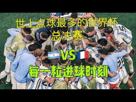 何立峰与美,财长贝森特,举行视频交,开云足球,足球比赛资讯,足球赛事平台,足球赛程信息,足球赛事动态