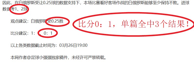 罗告别歐洲,賽場,轉投沙特聯,开云足球,足球比赛资讯,足球赛事平台,足球赛程信息,足球赛事动态
