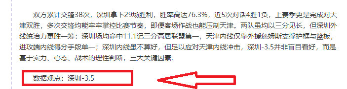 推荐,周四,欧罗巴预测,开云足球,足球比赛资讯,足球赛事平台,足球赛程信息,足球赛事动态