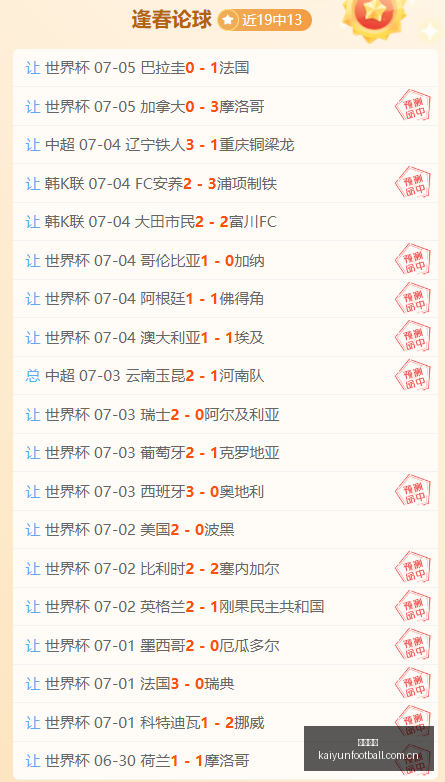 新疆男篮惊,险逆转,新帅首战告,开云足球,足球比赛资讯,足球赛事平台,足球赛程信息,足球赛事动态