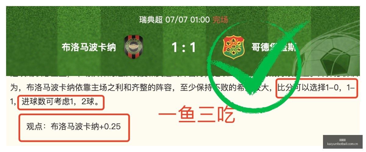 新疆男篮惊,险逆转,新帅首战告,开云足球,足球比赛资讯,足球赛事平台,足球赛程信息,足球赛事动态