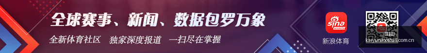 迈阿密篇章,落幕,字母哥,开云足球,足球比赛资讯,足球赛事平台,足球赛程信息,足球赛事动态